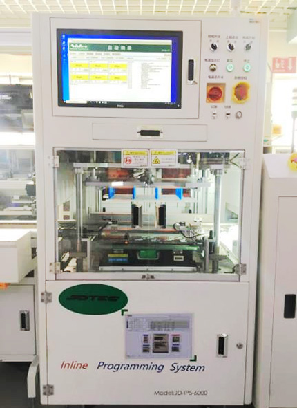 在線式自動燒錄機